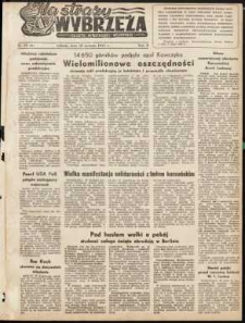 Na Straży Wybrzeża : gazeta marynarki wojennej, 1951, nr 12