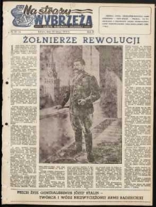 Na Straży Wybrzeża : gazeta marynarki wojennej, 1951, nr 43