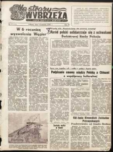 Na Straży Wybrzeża : gazeta marynarki wojennej, 1951, nr 77