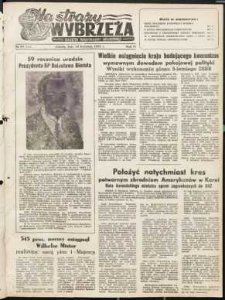 Na Straży Wybrzeża : gazeta marynarki wojennej, 1951, nr 89