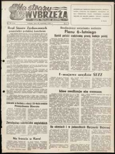 Na Straży Wybrzeża : gazeta marynarki wojennej, 1951, nr 91