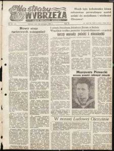 Na Straży Wybrzeża : gazeta marynarki wojennej, 1951, nr 96