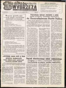 Na Straży Wybrzeża : gazeta marynarki wojennej, 1951, nr 193