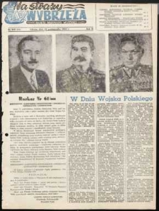 Na Straży Wybrzeża : gazeta marynarki wojennej, 1951, nr 243