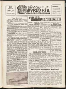 Na Straży Wybrzeża : gazeta marynarki wojennej, 1952, nr 77