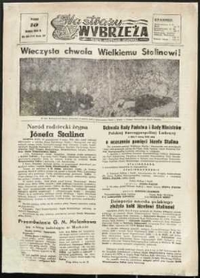 Na Straży Wybrzeża : gazeta marynarki wojennej, 1953, nr 53