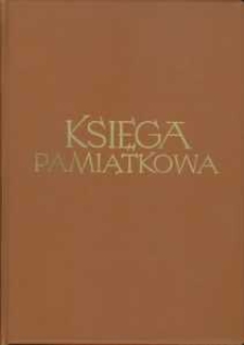 Kronika : Drużyny nr 77 im. Generała Karola Świerczewskiego w Kniewie
