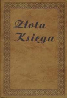Kronika : Samorządowej Szkoły Podstawowej w G&oacute;rze [1994-1998]