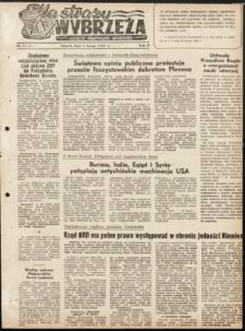 Na Straży Wybrzeża : gazeta marynarki wojennej, 1951