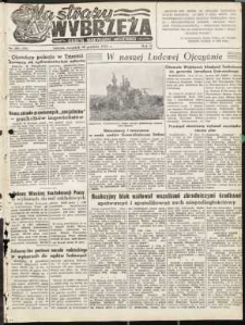 Na Straży Wybrzeża : gazeta marynarki wojennej, 1951
