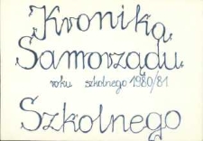 Kronika : Samorządu Szkolnego [rok szkolny1980/1981]