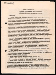 Serwis Informacyjny Zarządu Regionu "Pobrzeże" [brak nr]