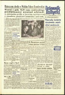 Dziennik Bałtycki 1963, nr 185