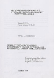Model wychowania w rodzinie robotniczej w czasach transformacji ustrojowej, a kariery edukacyjne dzieci : [praca magisterska]