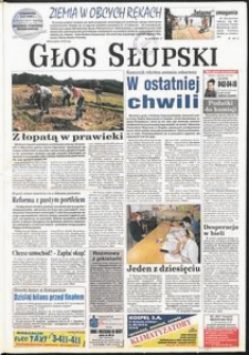 Głos Słupski, 1999, lipiec, nr 156