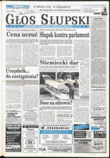 Głos Słupski, 1996, lipiec, nr 177