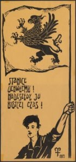 [Plakat] : Stanice Uchw&euml;cem&euml; ! Nadeszedł Ju Bi&ocirc;tczi czas !
