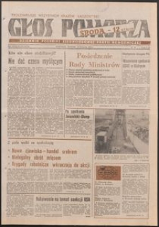 Głos Pomorza, 1982, listopad, nr 222