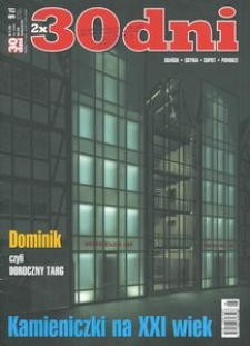 30 Dni, 2005, nr 3
