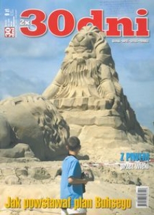 30 Dni, 2007, nr 4
