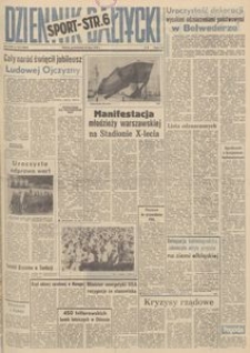 Dziennik Bałtycki, 1979, nr 163