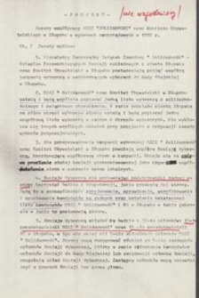 Projekt - Zasady wsp&oacute;łpracy NSZZ Solidarność oraz Komitetu Obywatelskiego w Słupsku w wyborach samorządowych w 1990 r.
