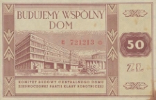Budujemy Wsp&oacute;łny Dom [cegiełka]
