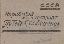 Udostoverenie Nr 800947