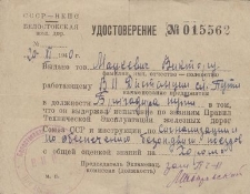 Udostoverenie Nr 015562