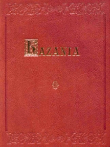 Kazania Na niektore Swięta y Niedziele z dorocznych, Głowie Miast Polskich, Abo Stołecznemu y Szlachetnie Swietnemu Ich M. M. P.P. Raycow Krakowskich Honorowi, Przy sczęśliwey I. M. P. Iana Gavdentego Na Traiedynie Zacherli, Prezydencyi / Na znak Wdzięczney chęci y obowiązanego afektu Od X. Szymona Karpińskiego [...] Dedykowane, Roku Pańskiego 1690