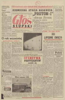 Głos Słupski, 1965, lipiec, nr 171 (3997)