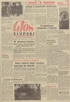 Głos Słupski, 1970, czerwiec, nr 153 (5546)