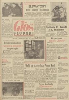 Głos Słupska, 1970, sierpień, nr 237 (5630)