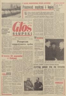 Głos Pomorza, 1971, styczeń, nr 8 (5764)