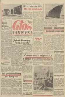 Głos Słupski, 1971, marzec, nr 61 (5817)