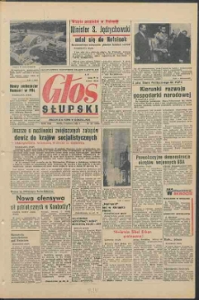 Głos Słupski, 1971, czerwiec, nr 153 (5909)