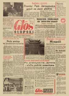 Głos Słupski, 1971, lipiec, nr 190 (5946)