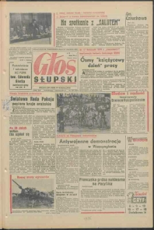 Głos Słupski, 1971, czerwiec, nr 158 (5914)