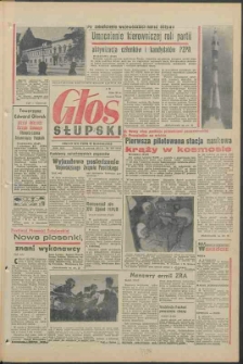 Głos Słupski, 1971, czerwiec, nr 159 (5915)