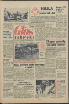 Głos Słupski, 1971, czerwiec, nr 162 (5918)