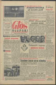 Głos Słupski, 1971, czerwiec, nr 168 (5924)