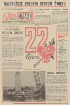 Głos Słuspka, 1973, lipiec, nr 202-203 (6689-6690)