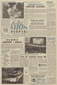 Głos Słupski, 1973, październik, nr 301 (6788)