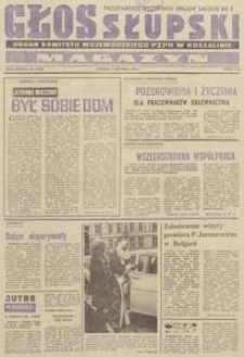 Głos Słupski, 1974, grudzień, nr 341 (7203)