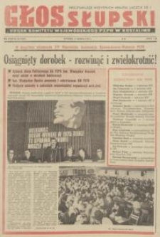 Głos Słupski, 1975, marzec, nr 60 (7297)
