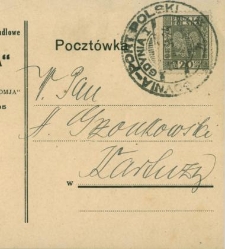 Poczt&oacute;wka nadana 21 marca 1934 r. w Gdyni do A. Grzonkowskiego w Kartuzach