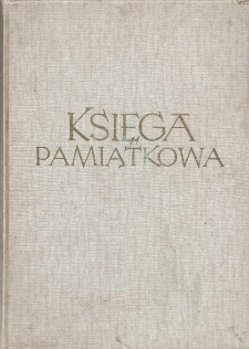 Księga Pamiątkowa